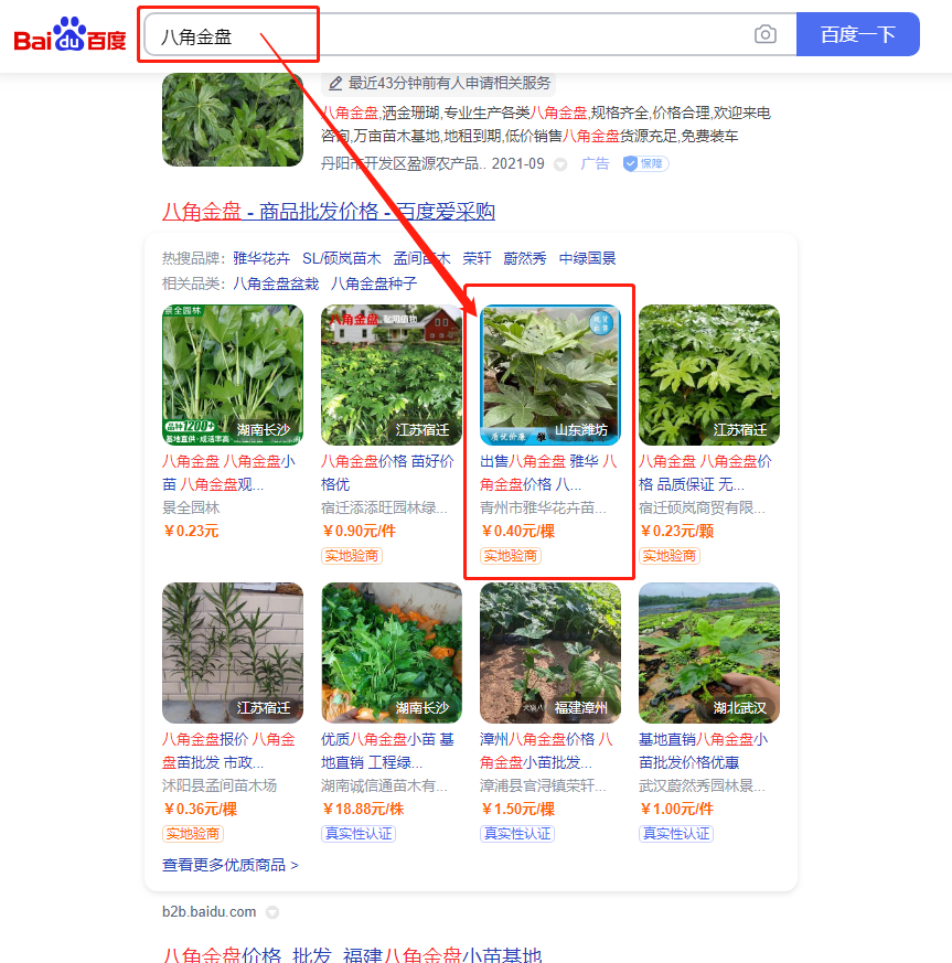 企业微信截图_16305672711567.png