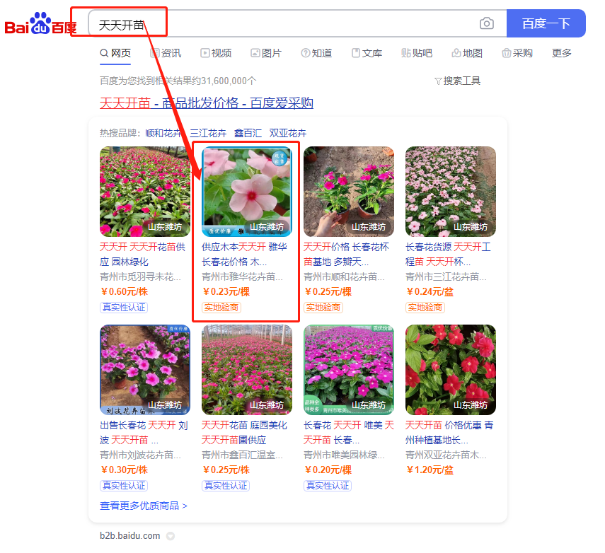 企业微信截图_16305672108504.png